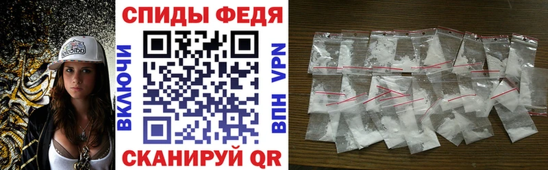 магазин Канск АМФЕТАМИН Premium