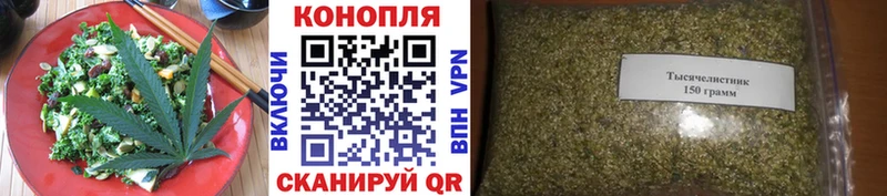 Canna-Cookies марихуана  мориарти состав  Канск  магазин   