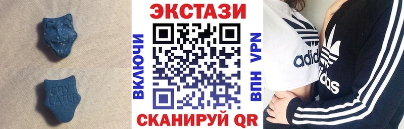 Ecstasy 280мг  Канск 