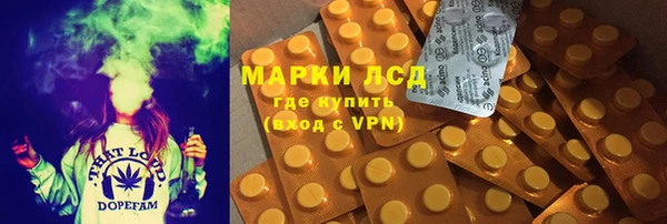 PSILOCYBIN Володарск