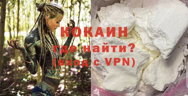 кокс Волоколамск