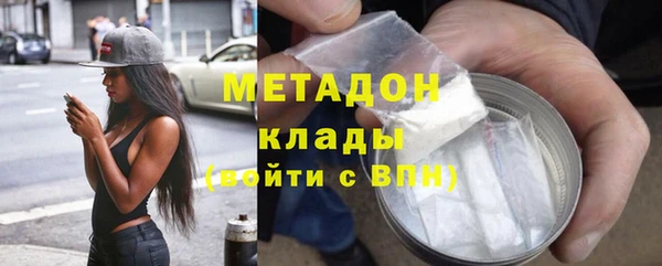 кокаин Вязники