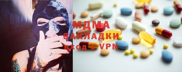 PSILOCYBIN Володарск