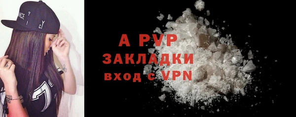 кокаин Вязники
