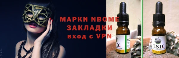 Альфа ПВП Вязьма