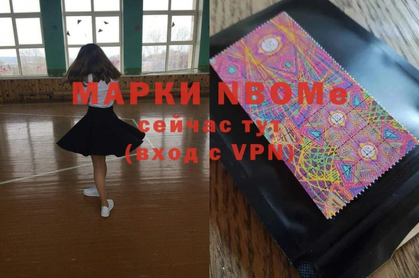 мяу мяу мука Верея