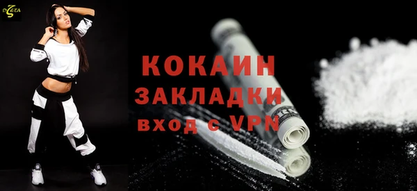 кокс Волоколамск