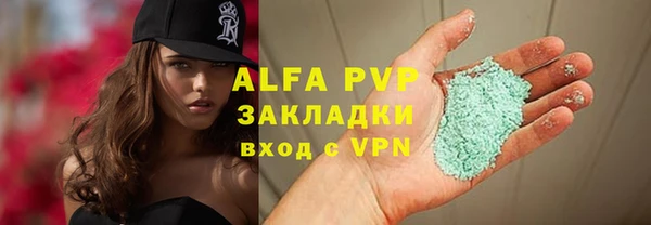 Альфа ПВП Вязьма