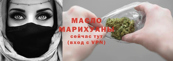 Альфа ПВП Вязьма