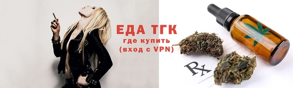Альфа ПВП Вязьма