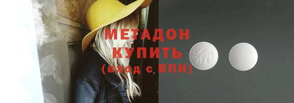 кокаин Вяземский