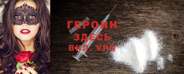 кокаин Вяземский