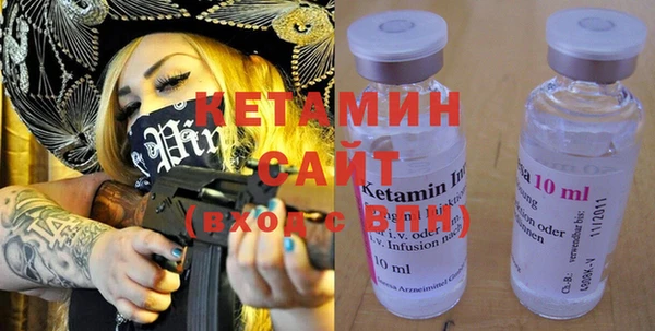 кокаин Вяземский
