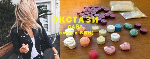 кокаин Вяземский