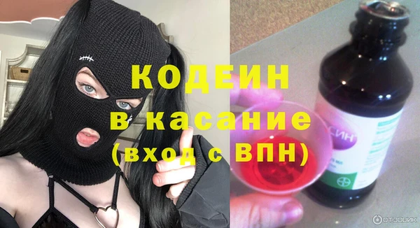 спиды Волосово
