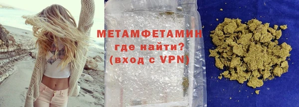 спиды Волосово