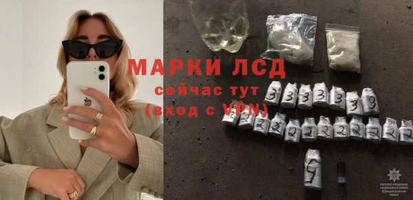 PSILOCYBIN Володарск