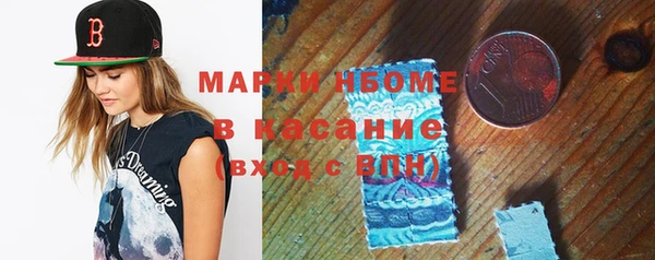 кокс Волоколамск