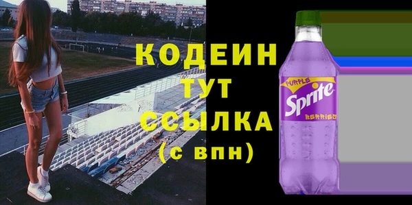 Альфа ПВП Вязьма