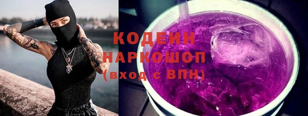 спиды Волосово