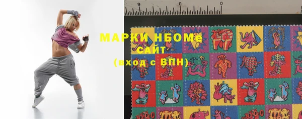 спиды Волосово