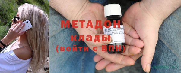 кокаин Вяземский