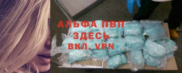 спиды Волосово