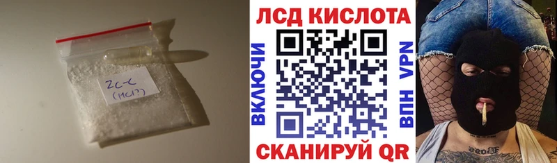 LSD-25 экстази кислота  как найти закладки  Канск 