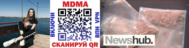 купить   Канск  ОМГ ОМГ ссылки  МДМА молли 