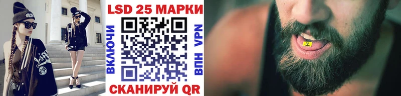 Марки 25I-NBOMe 1500мкг  Канск 
