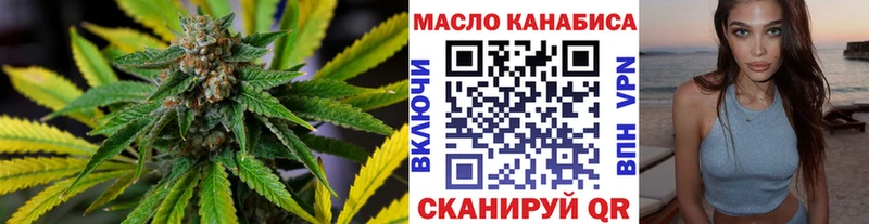 гидра ССЫЛКА  Канск  Дистиллят ТГК концентрат  купить  